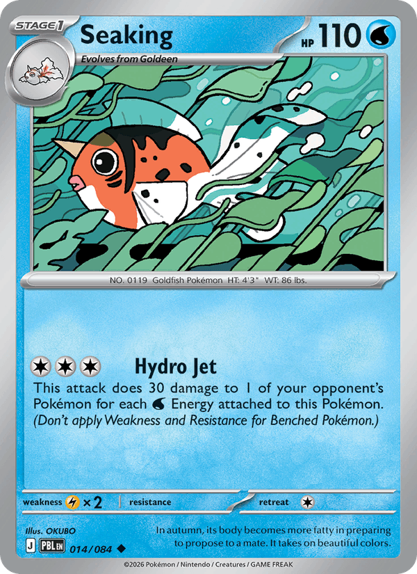 Seaking 014/084 – Pitch Black – Pokémon TCG